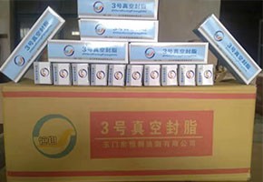本產品是由潤滑油基礎油經精餾、稠化并加入適量的添加劑，再經后處理后制得。本產品主要用作真空系統的活動部分和可拆卸部分的密封和潤滑。1、2、3號適用于30℃條件下使用，4號最高使用溫度可達120℃，可用