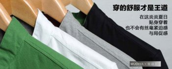 訂做夏季工衣是選擇T恤還是襯衫,那種較適合企業?