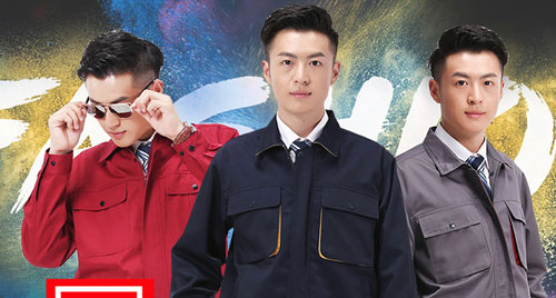 深圳定做工衣生產廠家