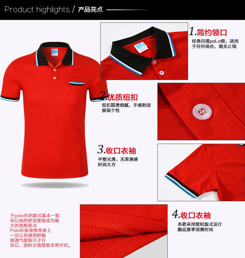 橙色藍領(lǐng)深圳T恤訂做款式細節(jié)圖