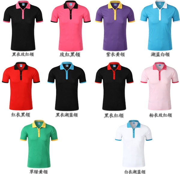 撞白色翻領T恤衫定制顏色款式選擇圖