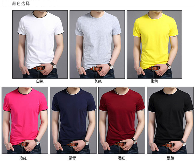 短袖圓領(lǐng)T恤衫訂做多款顏色與款式參考選擇圖