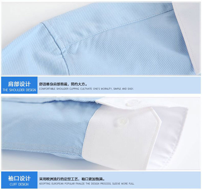 撞色領職業襯衫工作服訂做細節特寫圖