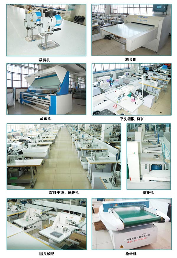工作服定做廠家制衣設備展示圖