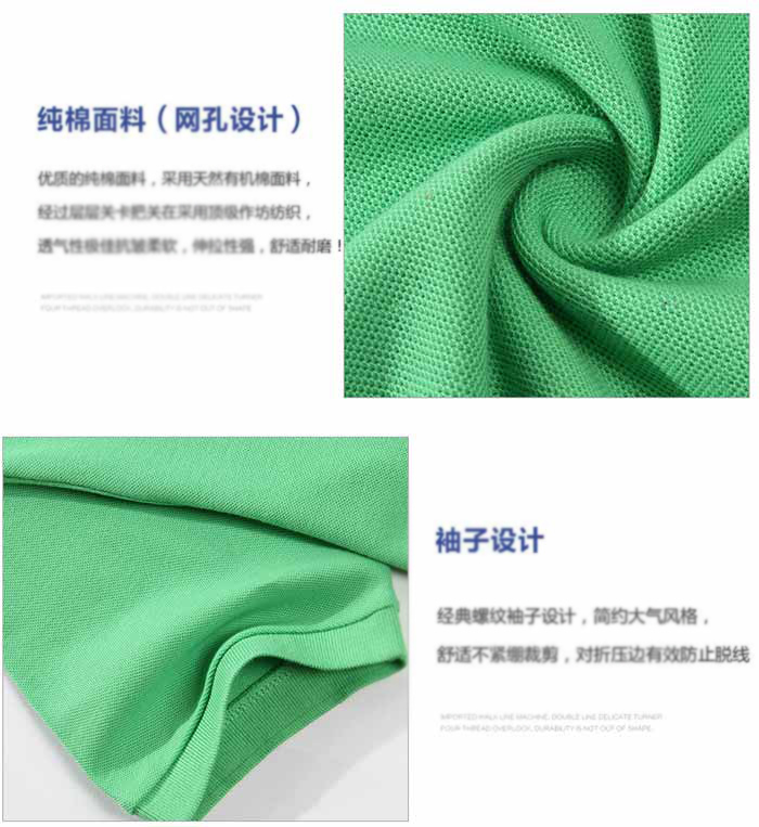 純棉短袖t衫定做面料特點細節圖