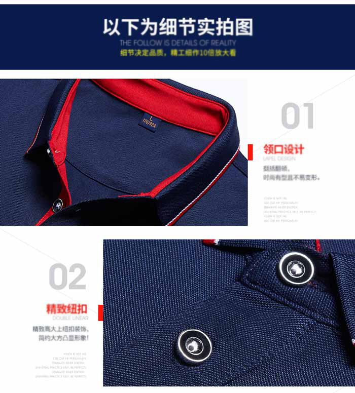 時尚短袖polo衫定做款式細節展示圖