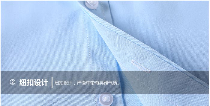 男女款職業襯衫定制門襟細節效果展示圖